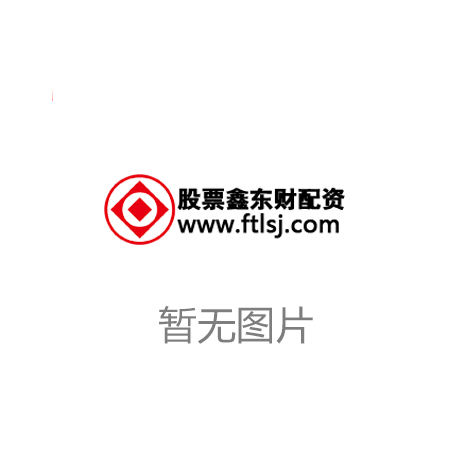 哪些炒股软件能看主力资金动向？操作流程与分析要点揭秘