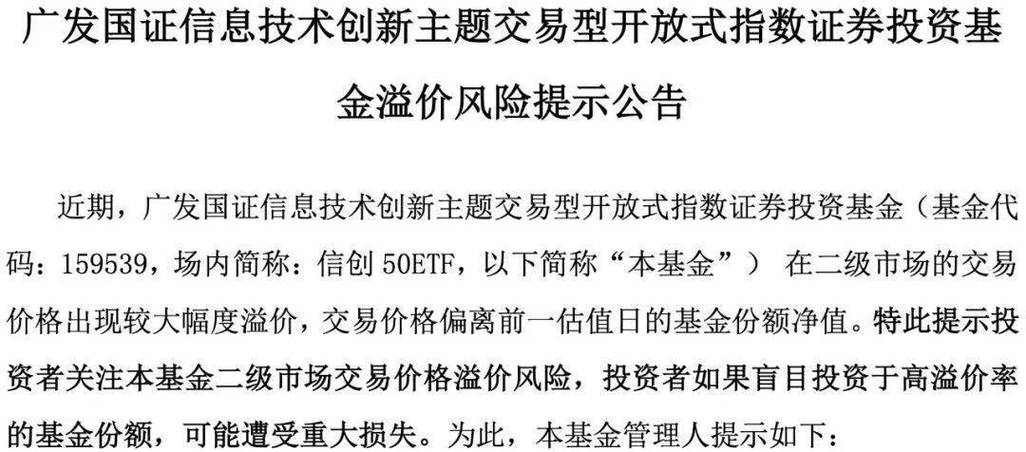 受股市震荡影响定增基金二级市场溢价率回落，隐含收益较高
