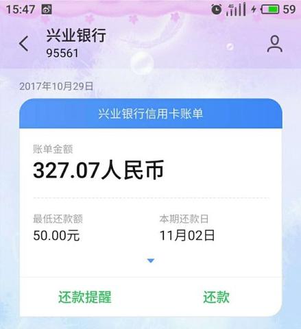 揭秘银行信用卡分期真实费率，三分钟学会避坑0手续费分期购手机(图2)