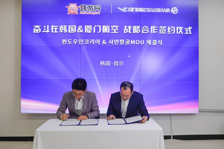 6月5日下午区政府与厦门航空举行全面战略合作框架协议签约仪式(图4)