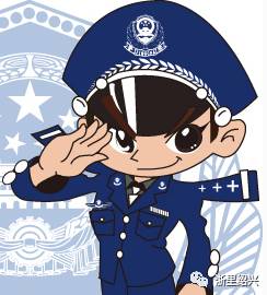 企业老板轻信快速办大额信用卡网页，不幸落入诈骗圈套(图8)