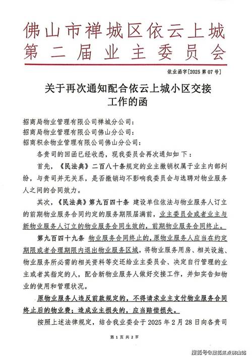 地方品种 总理要求降税集采后药企纷纷响应，黑龙江抗生素降价潮来临(图5)