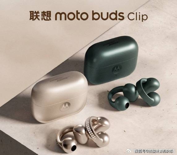 5月8日晚联想新品发布，moto razr 60系列亮点十足(图4)