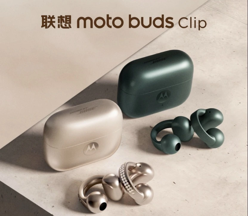 5月8日晚联想新品发布，moto razr 60系列亮点十足(图9)