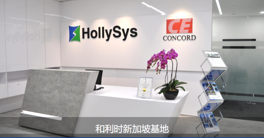 染料龙头浙江龙盛80亿入局和利时私有化，和利时这一年状况频出(图6)