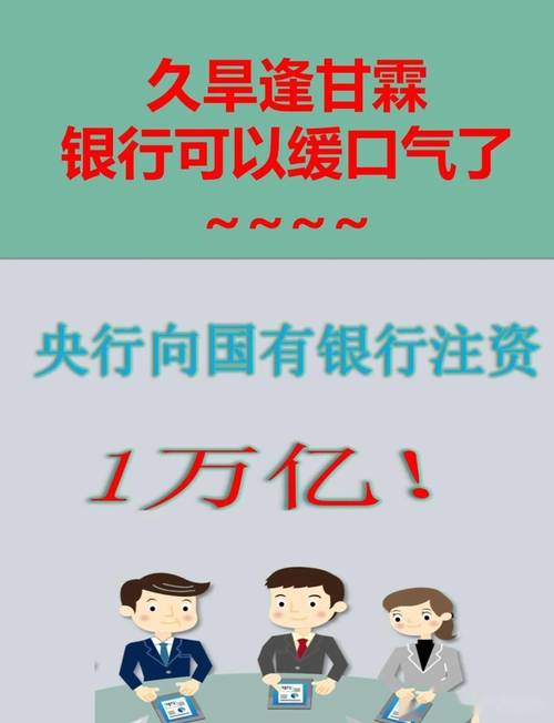 外部环境复杂，9家A股股份行上半年成绩与房贷新政全解析(图2)