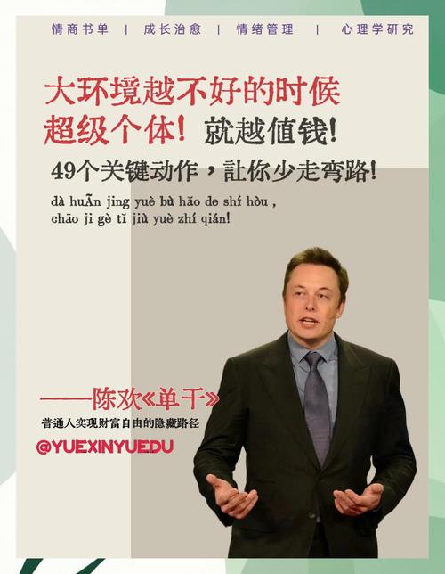 0102时代巨变，普通人赚大钱途径仅剩两条(图3)