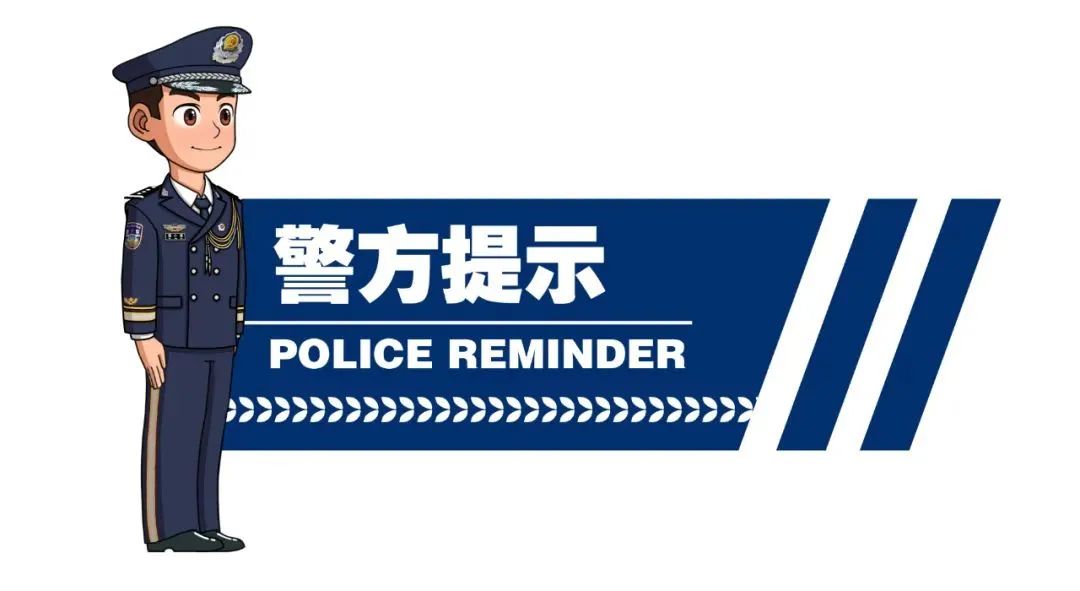 警惕！刷短视频遇荐股大师，免费带炒股或是陷阱(图3)