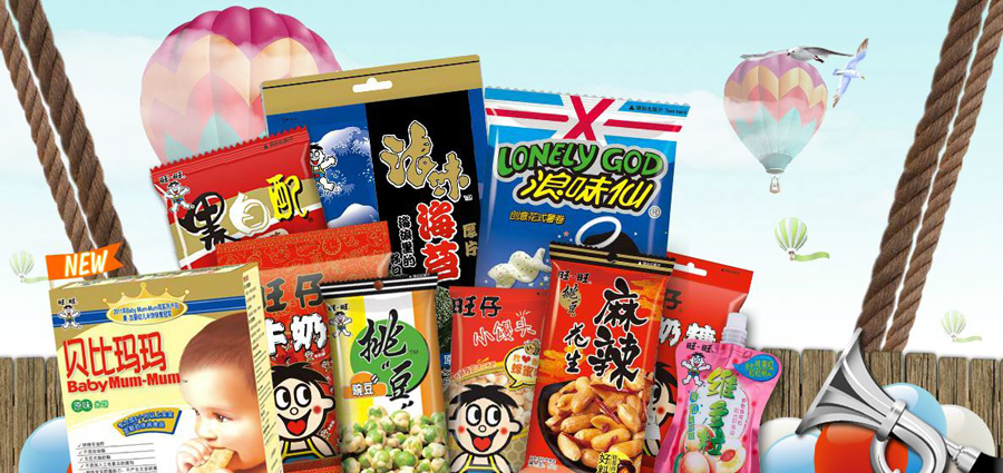 旺旺的发展历程、经营理念、品质管理及成长信心(图3)