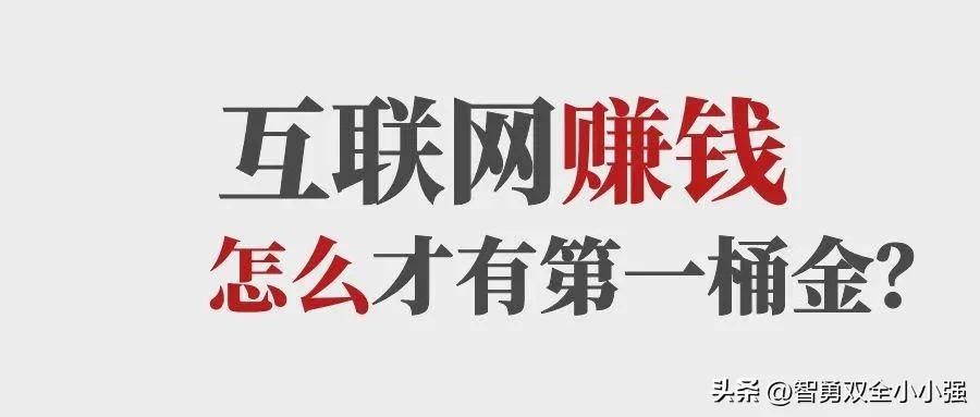 没读大学的表姐靠教宝妈偷懒做饭，在网线缝里抠出第一桶金(图4)