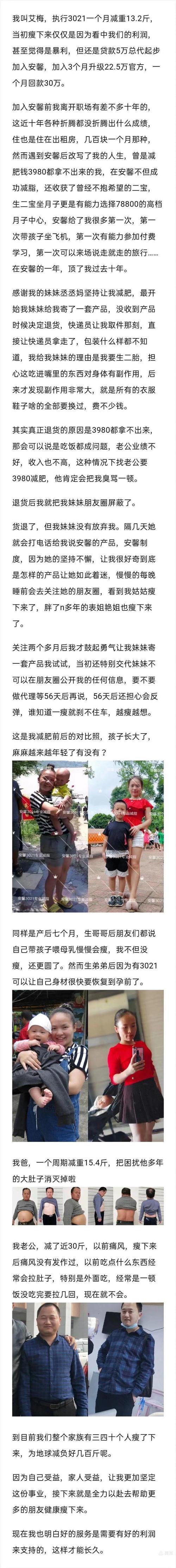 没读大学的表姐靠教宝妈偷懒做饭，在网线缝里抠出第一桶金(图5)