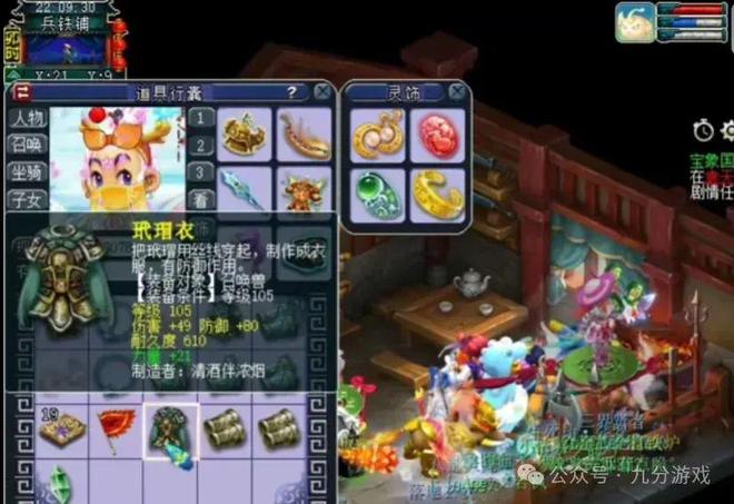 梦幻105级炼妖石黑产业揭秘，带你零成本打造宝宝装备(图3)