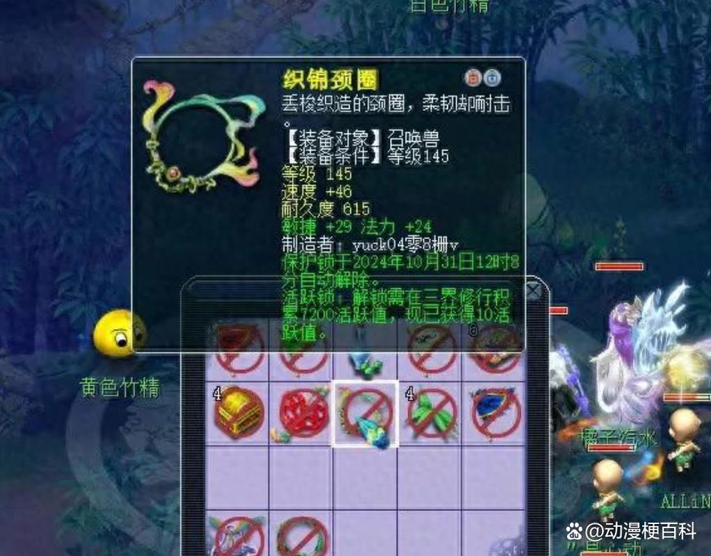 梦幻105级炼妖石黑产业揭秘，带你零成本打造宝宝装备(图4)