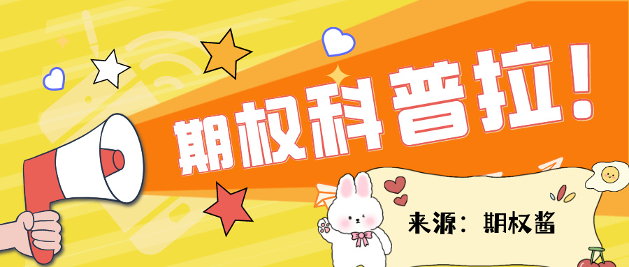 股票期权是原生金融工具吗？其历史及相关交易介绍