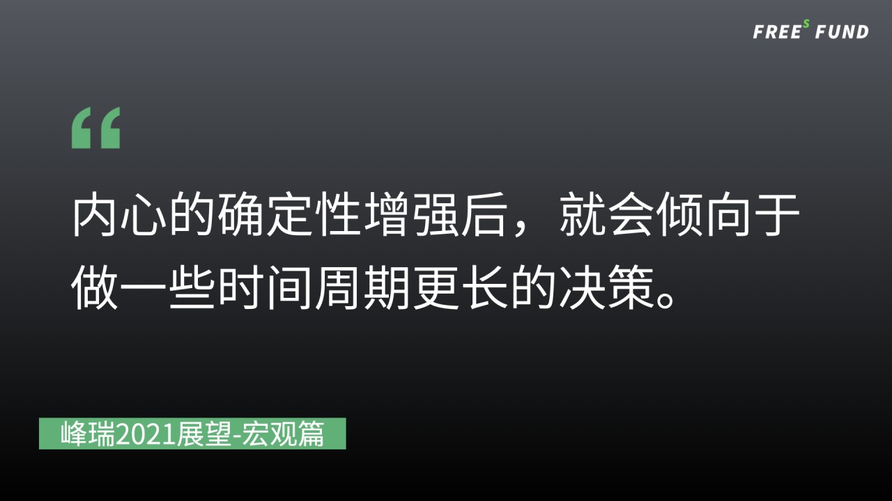 告别鼠年步入牛年，2021有何不同？又将带来啥？(图3)