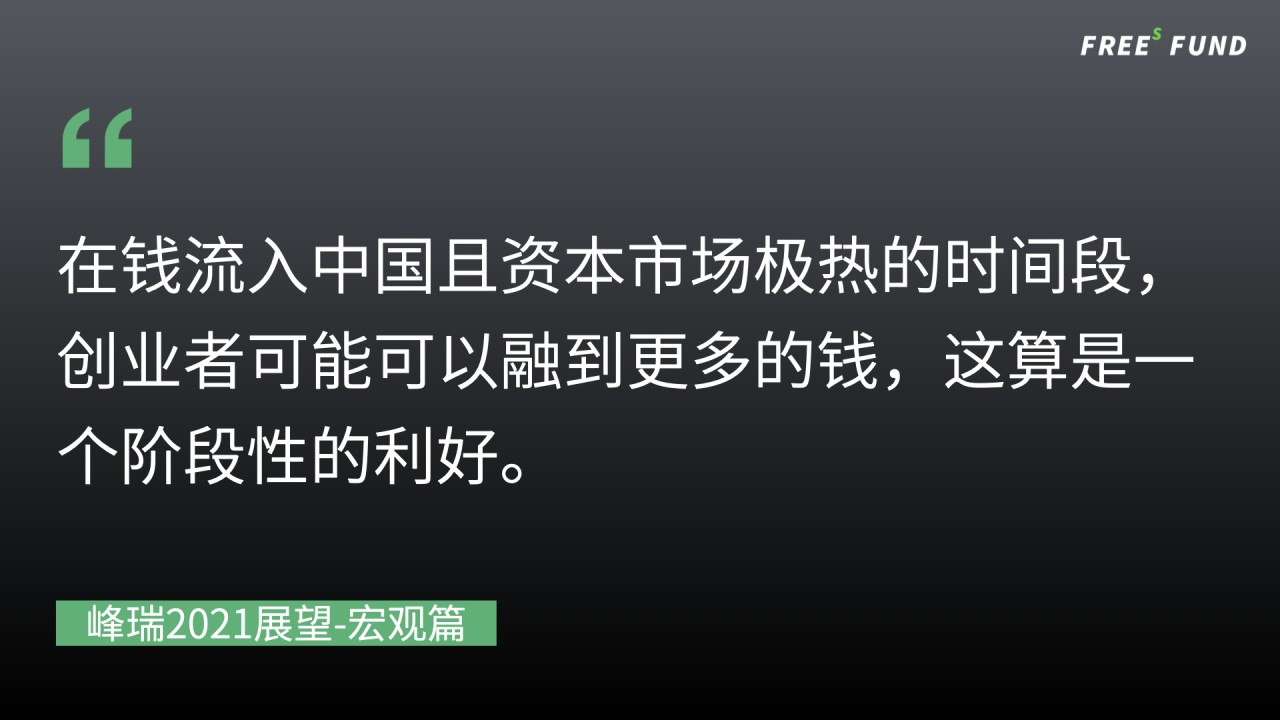告别鼠年步入牛年，2021有何不同？又将带来啥？(图6)