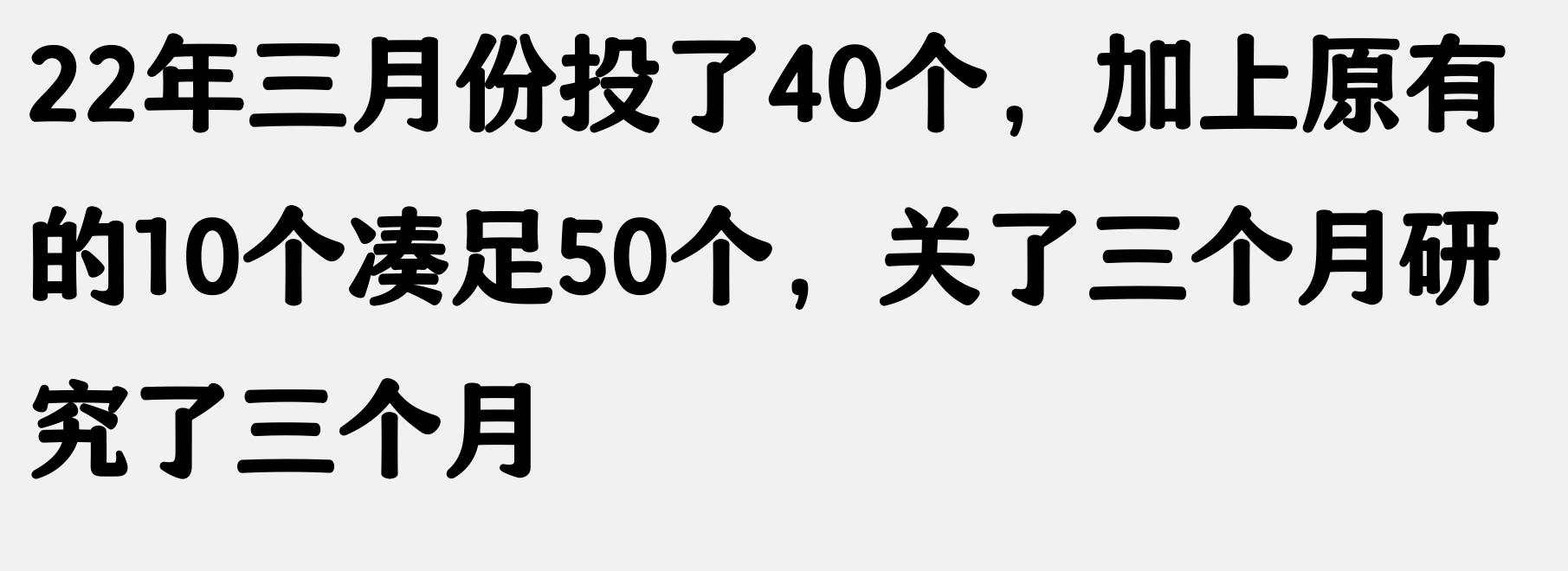 走过路过别错过今日精彩话题！朋友炒股百万变十四万的惨痛经历(图8)