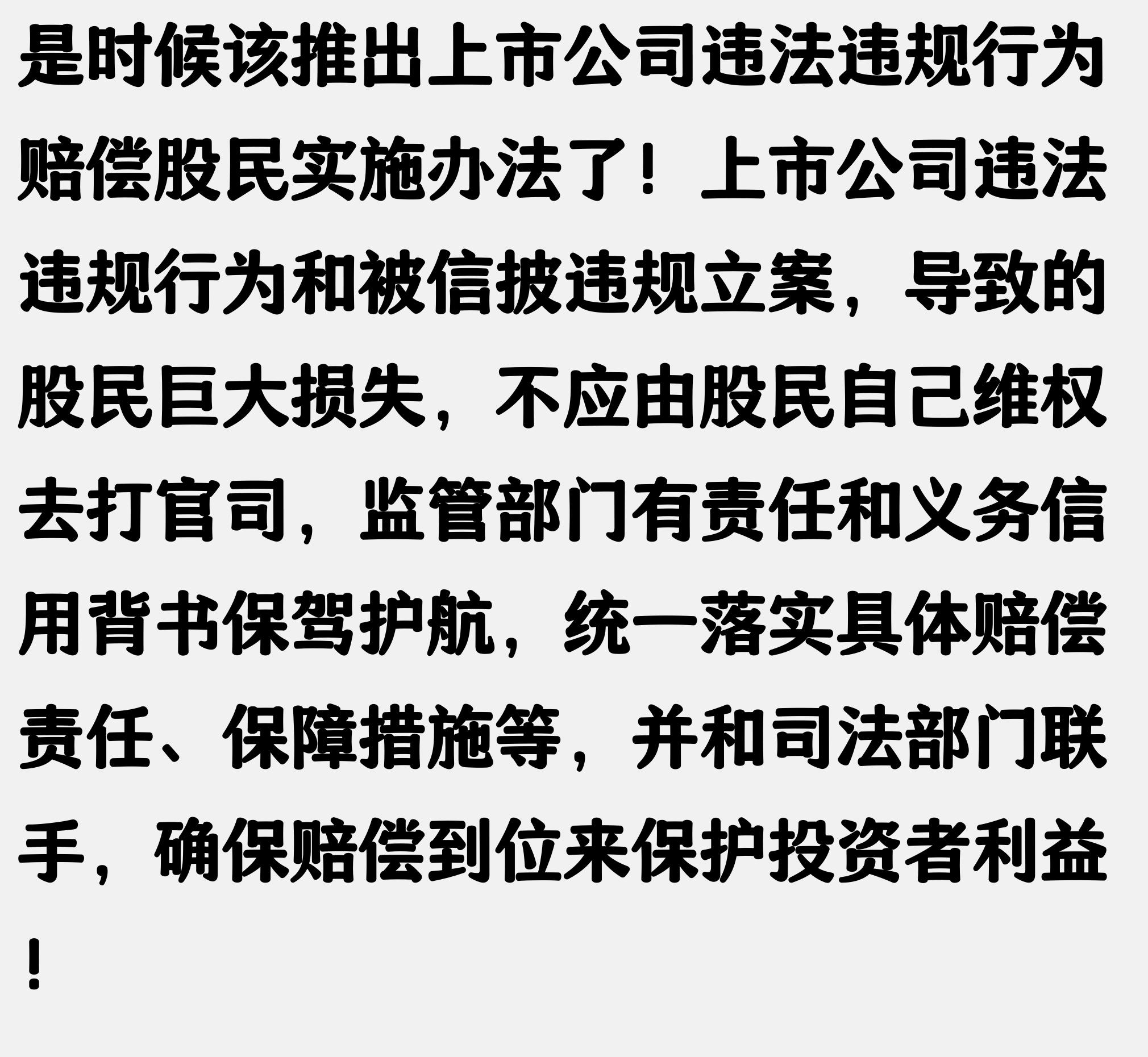 走过路过别错过今日精彩话题！朋友炒股百万变十四万的惨痛经历(图10)