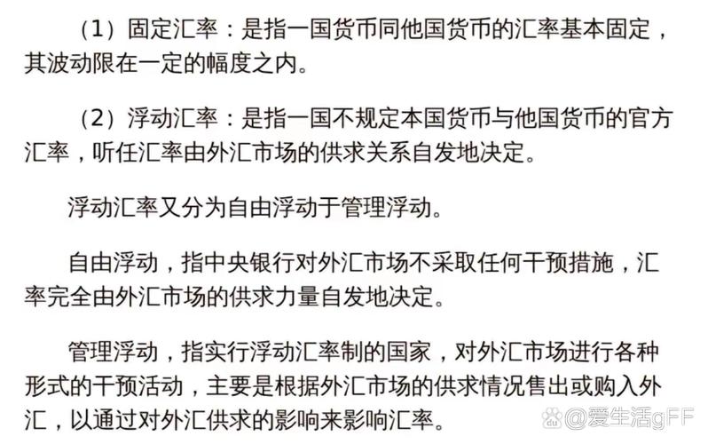 南非汇率制度与管理：自由浮动及通胀目标制下的举措(图1)