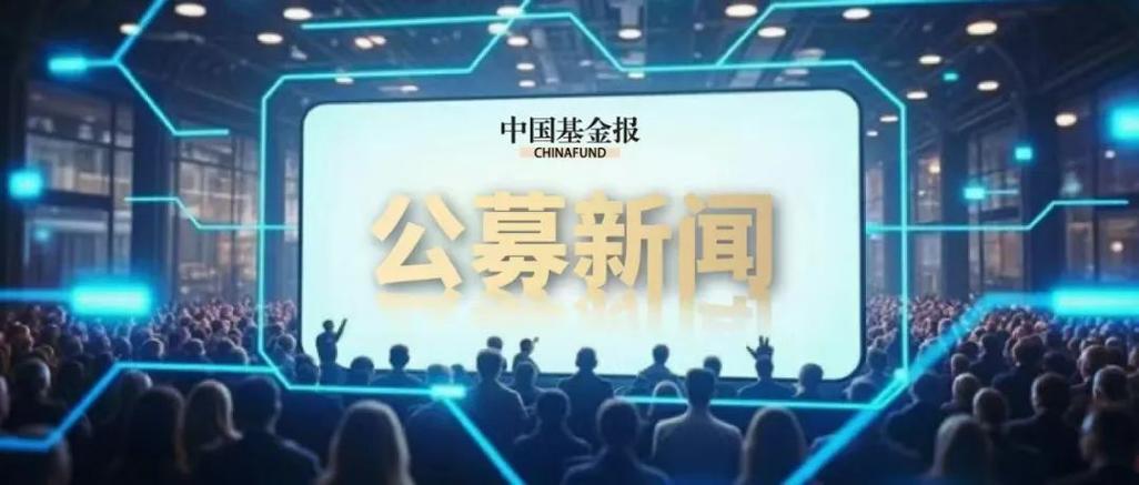 多家公募机构本周终止与民商基金代销合作，代销市场竞争加剧(图2)