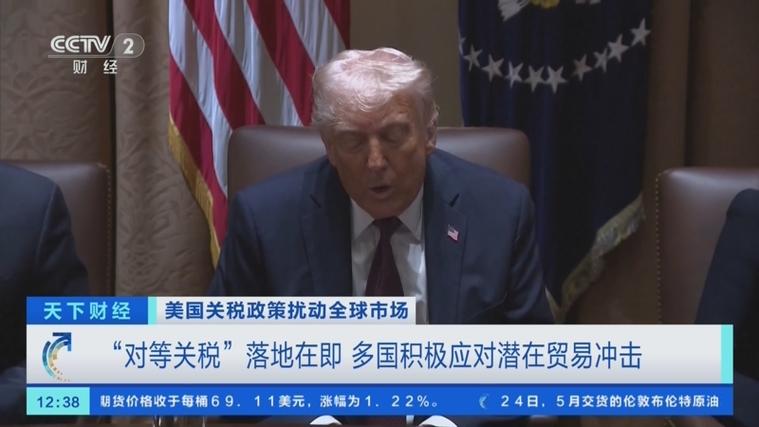 特朗普关税政策多变扰动全球金融市场，1994 年及 2015 年汇改可作参考？(图16)