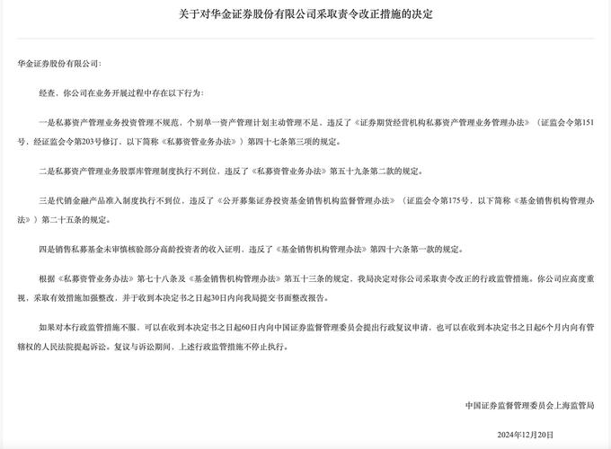 华东老牌营业部无经纪人，多家券商经纪人数量下滑(图2)