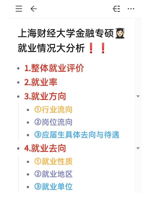 报考金融专业、大学期间那些事儿，聊聊做股票经纪人的遭遇(图4)