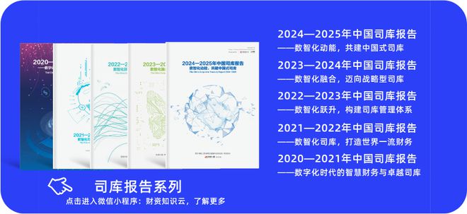 企业司库系列公开课第07课热播！外汇风险管理有多重要？(图6)