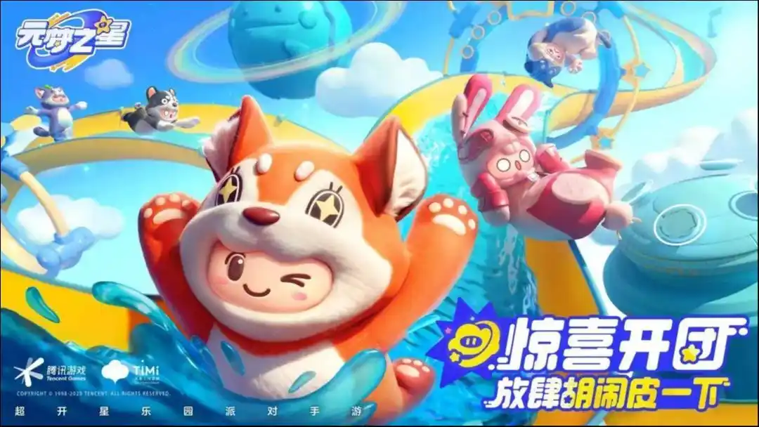 字节跳动调整游戏业务，行业趋势转向精品化，B站腾讯也有动作？