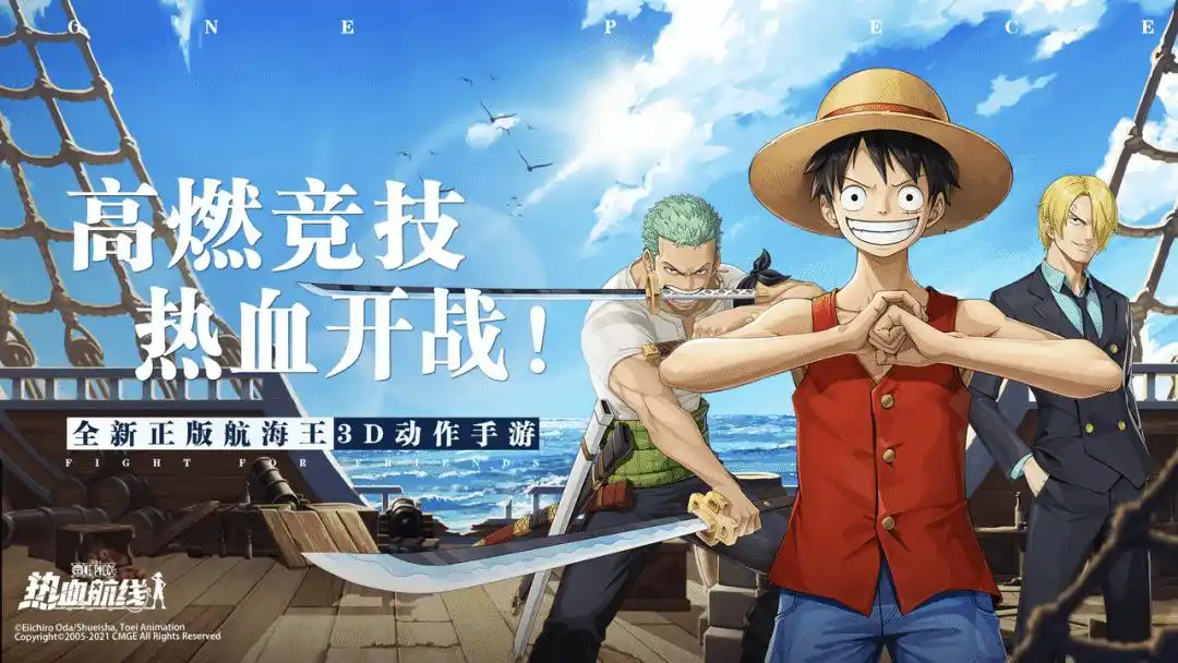 字节跳动调整游戏业务，行业趋势转向精品化，B站腾讯也有动作？(图2)