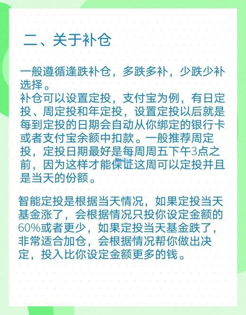 基金亏损如何定投自救？新华泛资源优势基金或是良选(图2)
