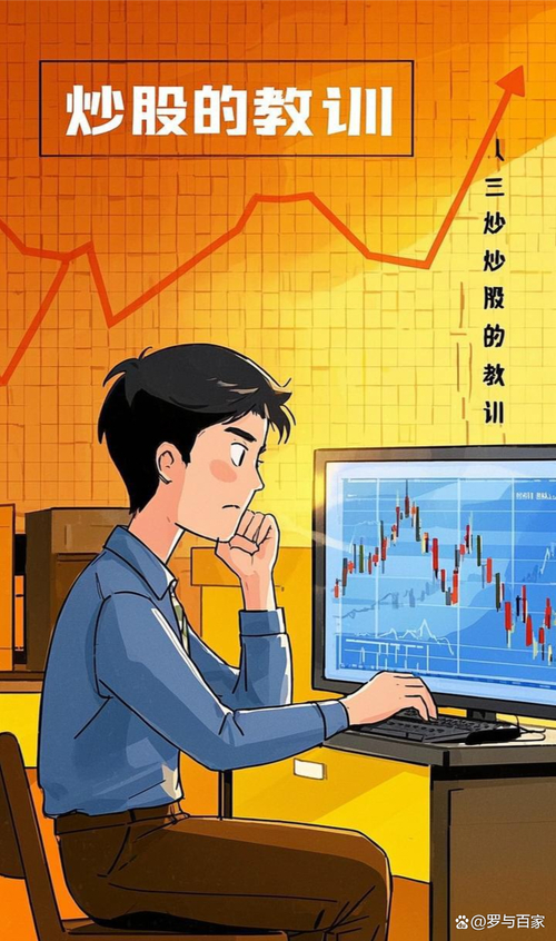 炒股莫信技术分析！武汉凡谷、利君股份十年血泪教训(图2)