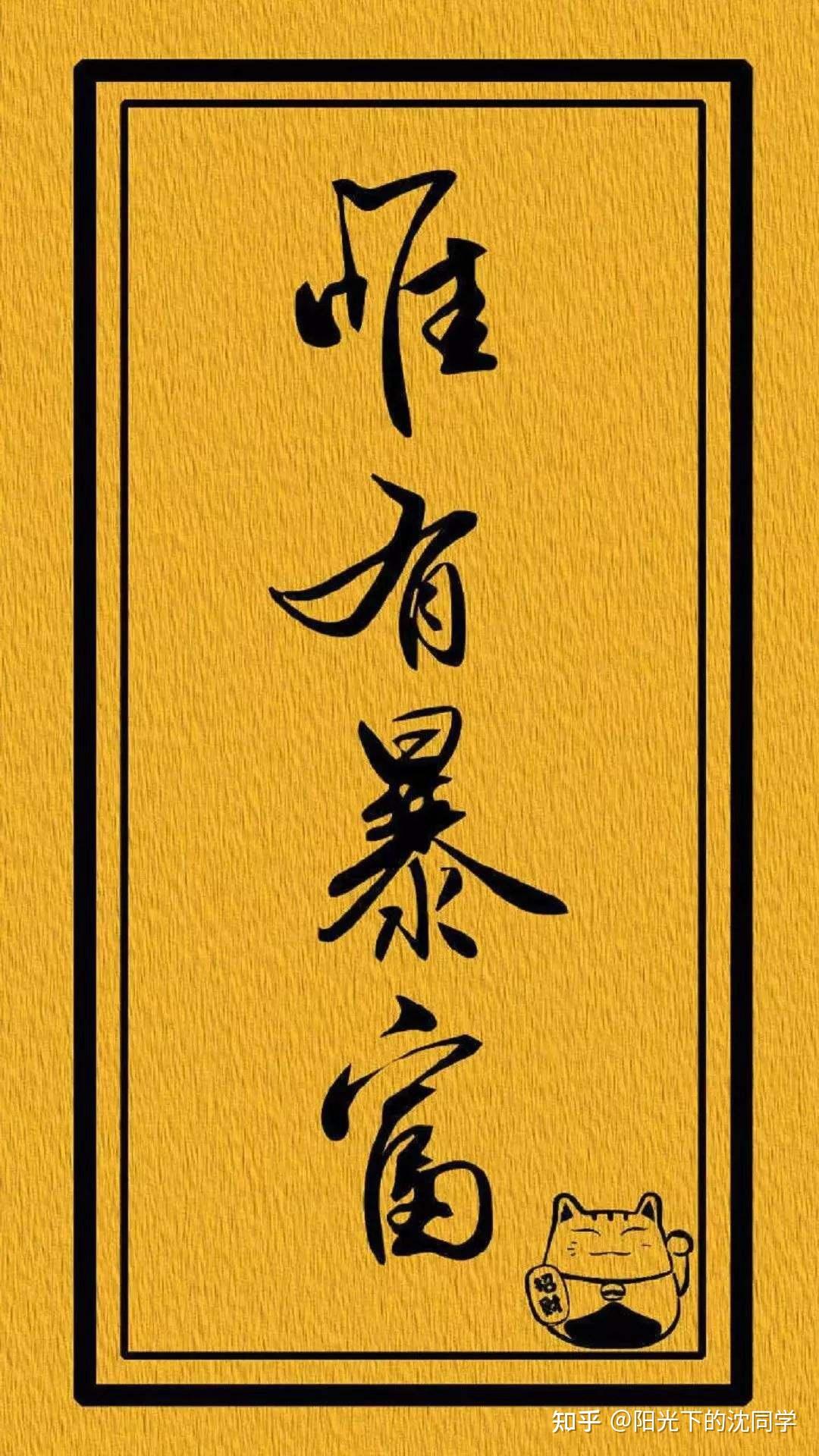 新手炒股入门知识大集合，助你看懂股市、学会赚钱(图3)