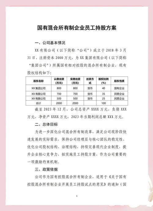 红塔证券2021-041公告：配股相关事宜及保荐机构信息
