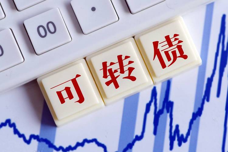 银行可转债再迎关键节点，张行转债到期摘牌，未来走势成谜？(图2)