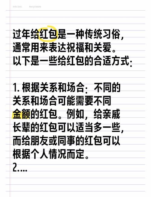 2021年春节将至，换钱包红包成习俗，如何去银行换新钱？(图5)