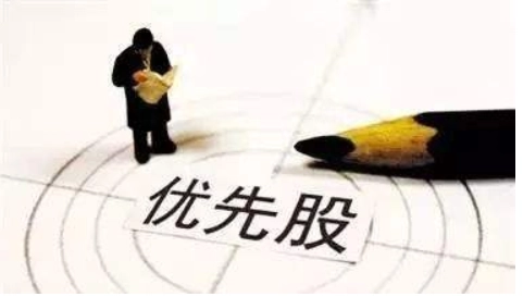 银行股发行优先股短期利好，对扩张企业或成利空？A股利弊几何？