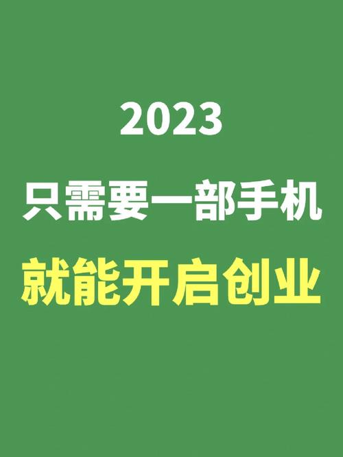 5个无本创业商机，手机充电服务引关注，你知道几个？(图2)
