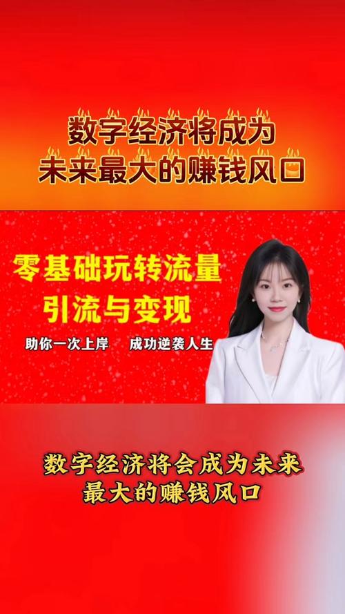 数字经济浪潮下，游戏成掘金新战场！五大赚钱方式揭秘？(图3)