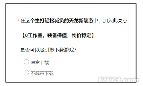 天龙八部·归来曝光仅十天就首测，它凭啥让玩家再次倾心？(图9)