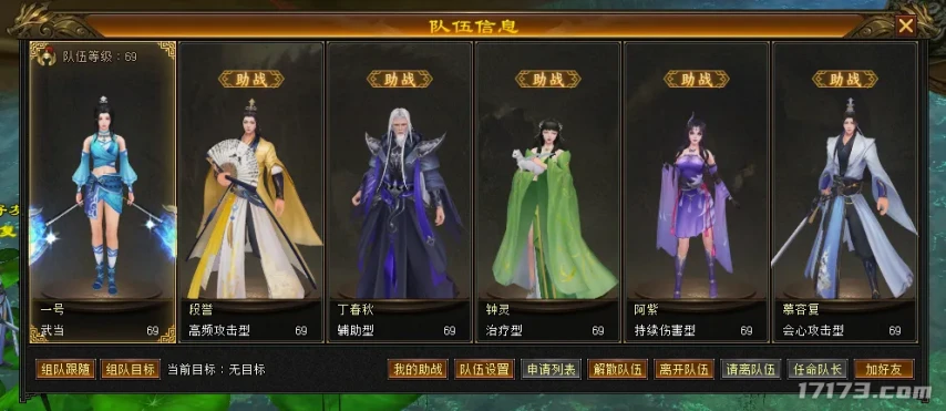 天龙八部·归来曝光仅十天就首测，它凭啥让玩家再次倾心？(图13)