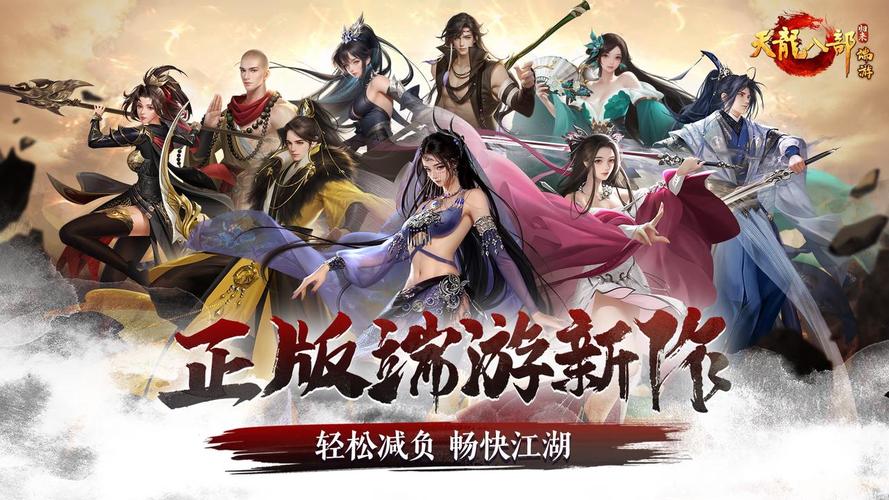 天龙八部·归来曝光仅十天就首测，它凭啥让玩家再次倾心？(图4)