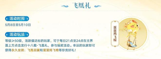 新天龙八部端游十八周年庆！福利超多，不肝不氪就能拿珍稀奖励？(图4)