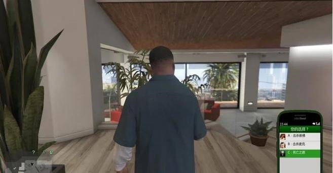 GTA 5炒股攻略：掌握这些技巧，轻松在游戏中赚大钱？(图2)