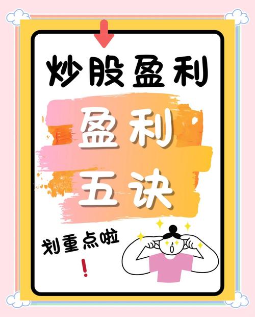 GTA5炒股攻略大揭秘：怎样快速获取财富？这些要点需掌握(图2)