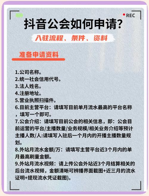 直播平台收入大揭秘：礼物分成、广告等多元收入方式解析(图2)
