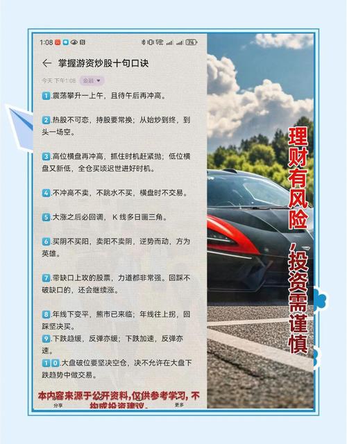 股票配资是什么？大牛市下配资炒股的魅力与好处你知道吗？