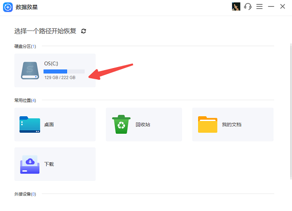 硬盘属于哪类存储器？带你深入了解外部存储器硬盘(图4)
