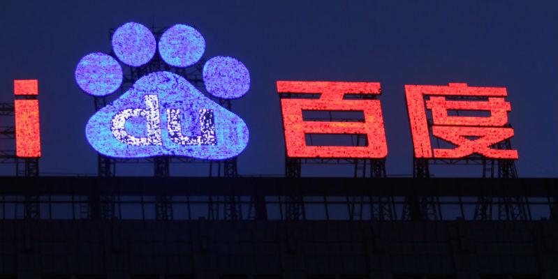 百度2020年Q4财报发布，营收与非广告收入双增长