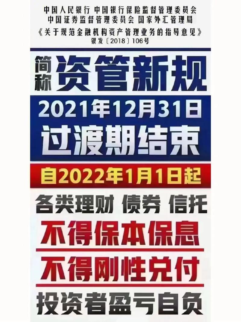 资管新规下A股弱势，股票配资业务缘何仍如火如荼？(图2)